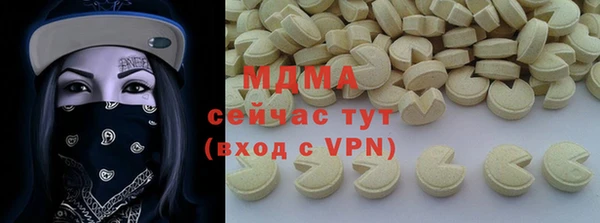 прущая мука Волосово