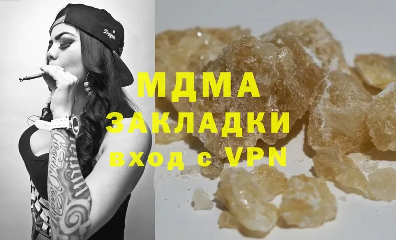 купить закладку  Лакинск  MDMA кристаллы 