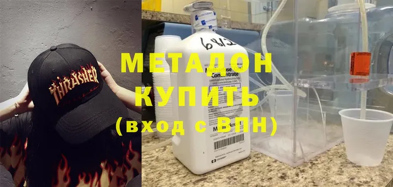 мориарти как зайти  Лакинск  Метадон VHQ  omg зеркало 