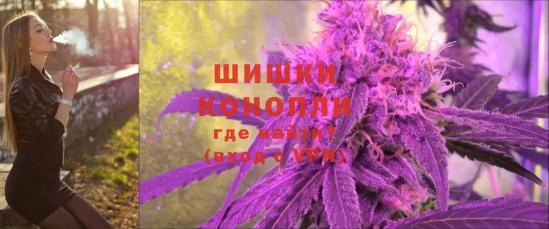 Конопля White Widow  Лакинск 